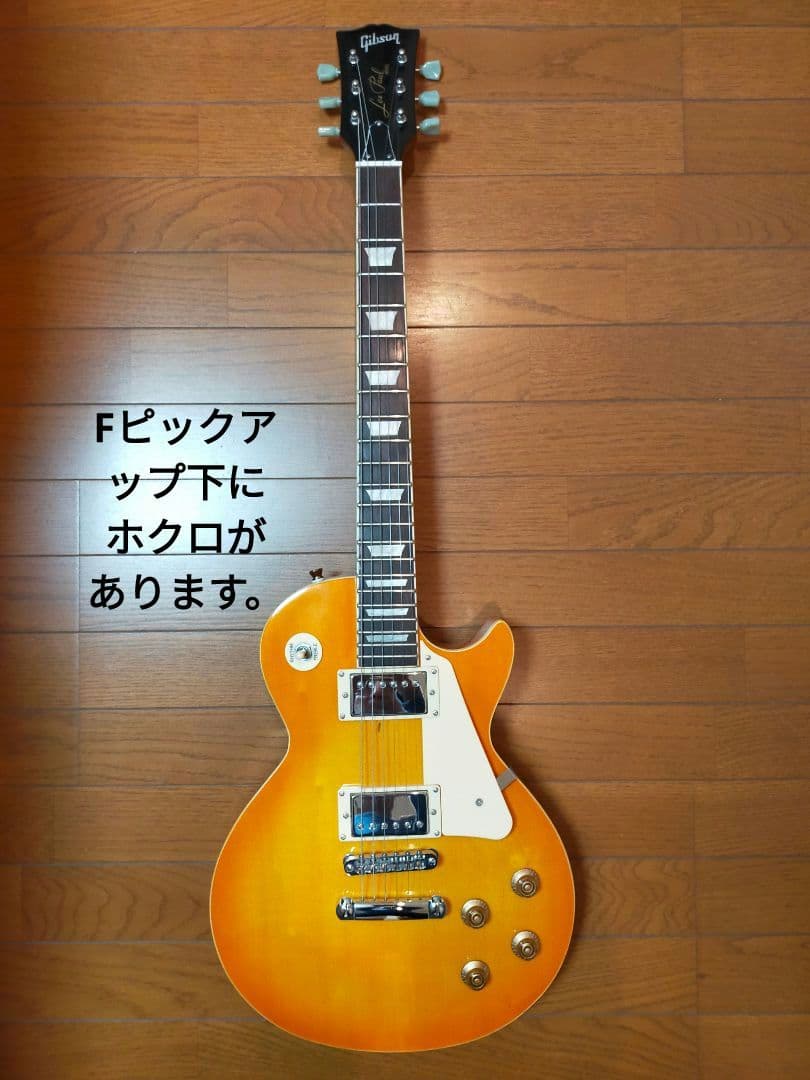 メイソン Maison レスポールモデル 程度良好 調整済 ビギナー向け