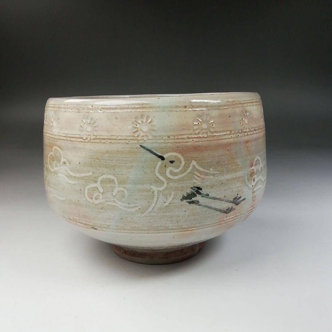 Ｔ７８４　茶碗　『萩焼』『雲鶴』『祥雲　山崎武男』　共箱　抹茶碗　茶道具