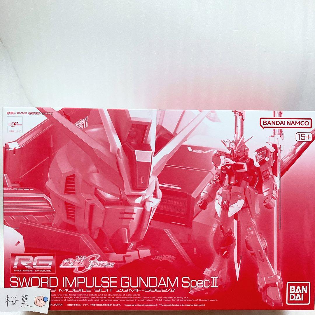 ガンプラ rg ブラスト ソードインパルスガンダムＳｐｅｃＩＩ　内袋未開封