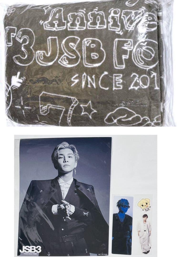 JSB3 岩田剛典 クッション &おまけ