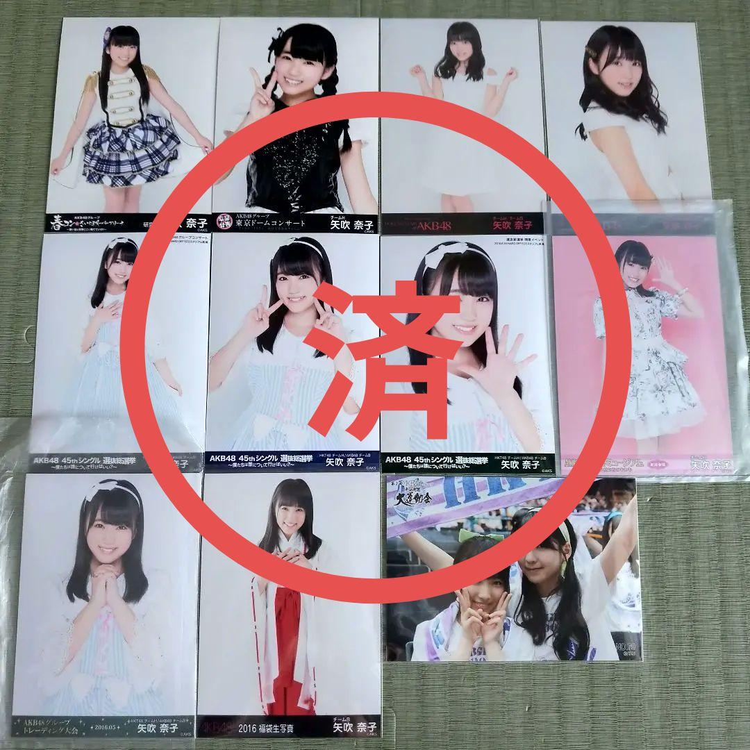 yosshi　　矢吹奈子セット