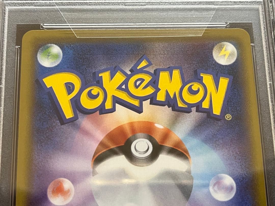 ポケモンカード　ミミッキュ　CHR　PSA10