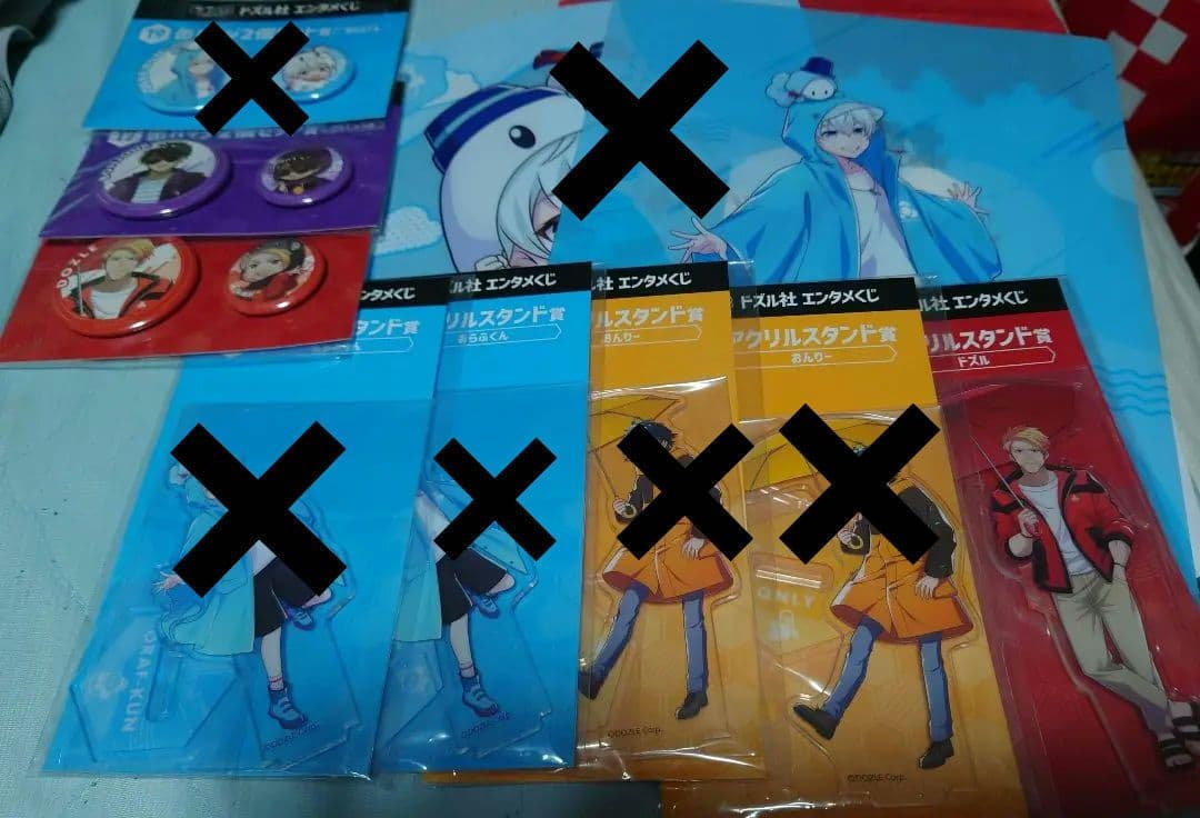 値段は相談☆ドズル社 くじ LAWSON