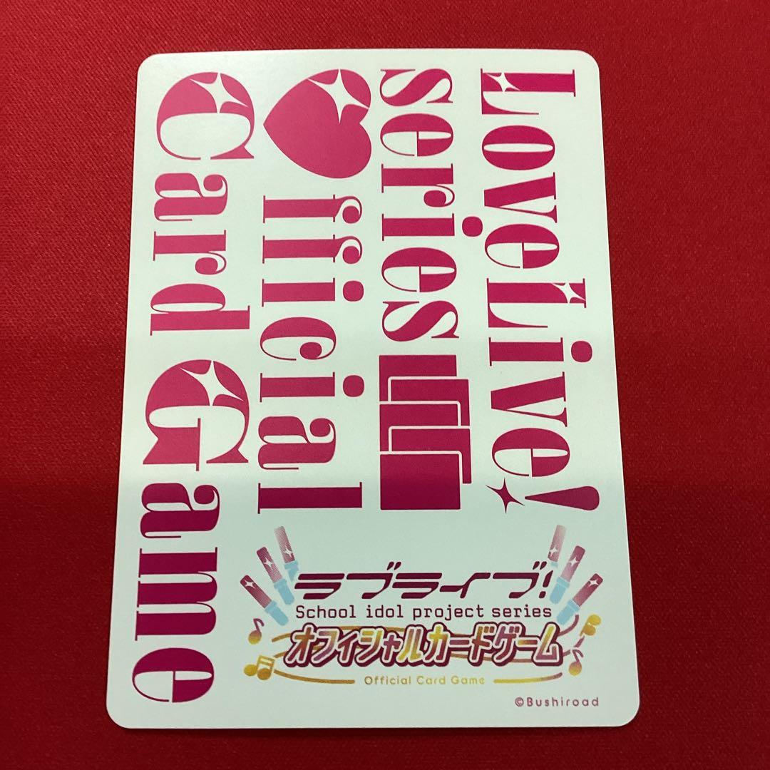 ラブカ　Aqours LLE ラブライブ　First Love Live