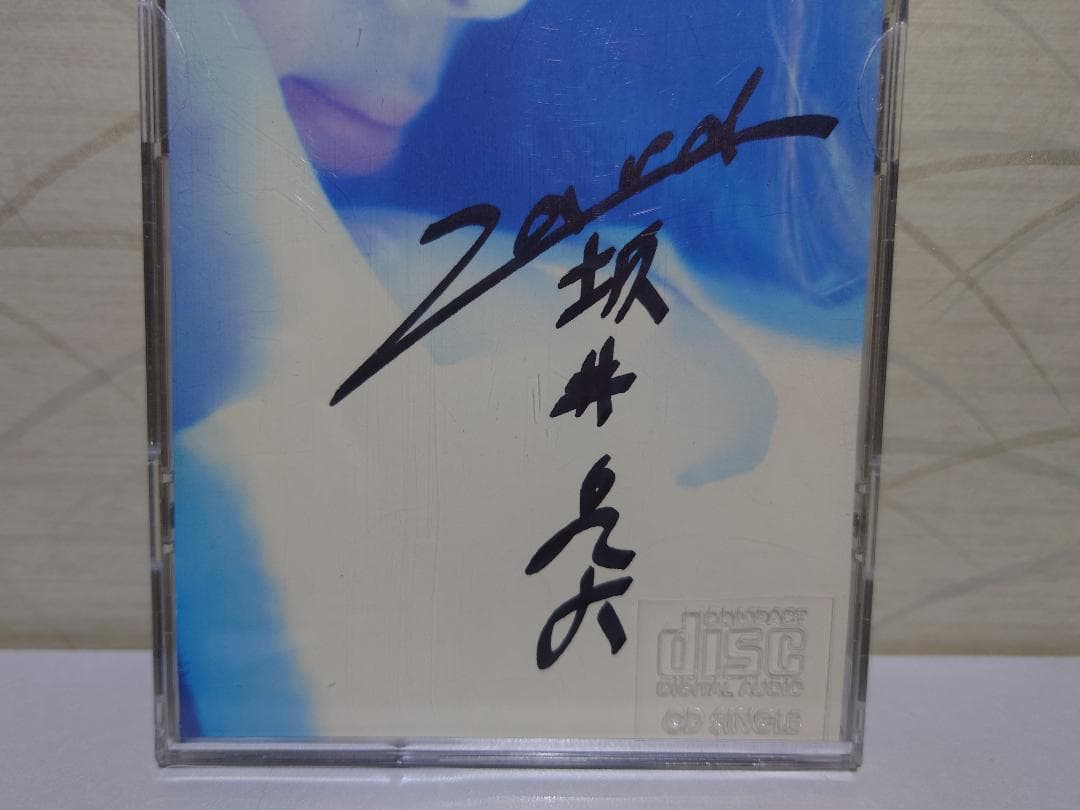美品　直筆サイン　ZARD　坂井泉水　8㎝CD 2枚　写真付き　ファンクラブ限定