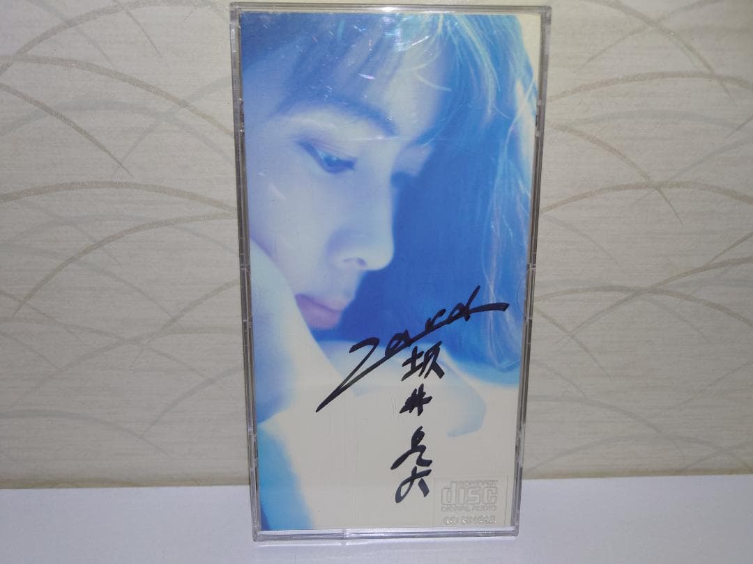 美品　直筆サイン　ZARD　坂井泉水　8㎝CD 2枚　写真付き　ファンクラブ限定