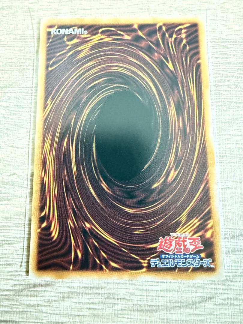 遊戯王　調和ノ天救竜　レリーフ２枚