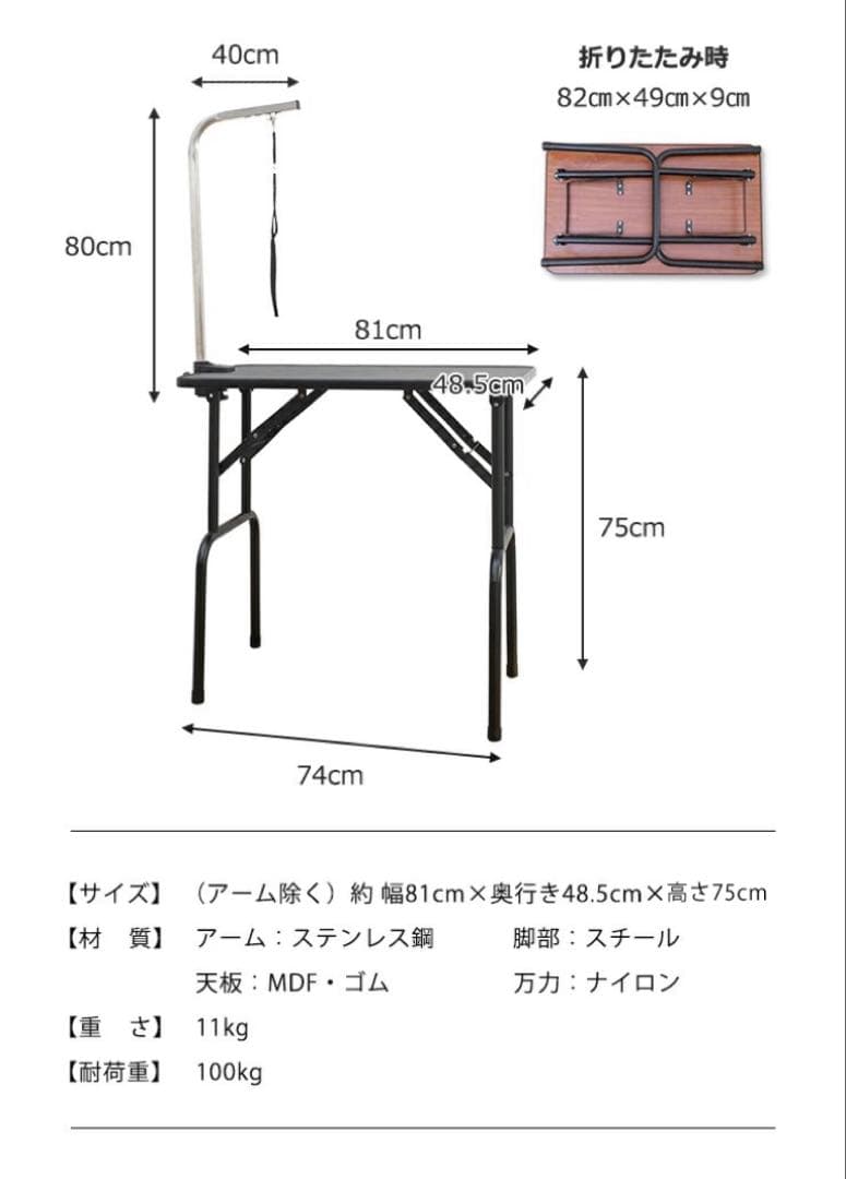 新品　トリミングテーブル　トリミング台　犬用品　ブラック　多機能