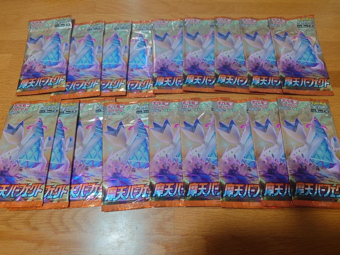 ポケモンカードゲーム ハイクラスパック シャイニースターV+パックセット
