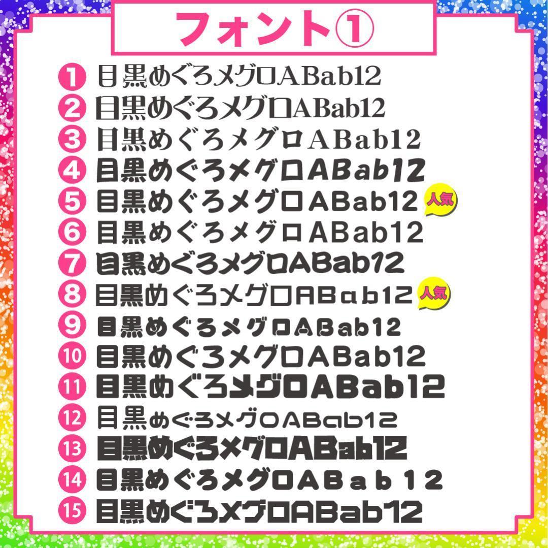 うちわ屋さん オーダー ネームボード うちわ文字 フレーム 可愛い ハングル