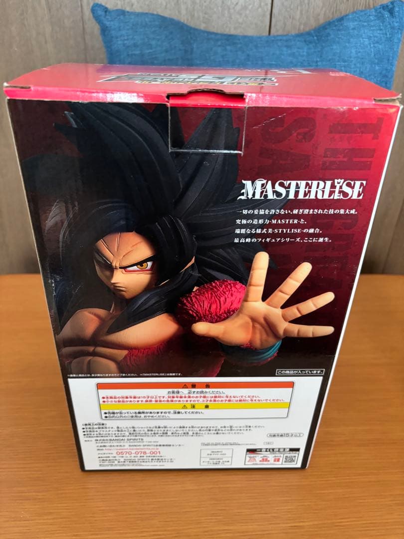 ドラゴンボール GREATEST SAIYAN B賞　スーパーサイヤ人4孫悟空