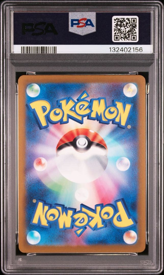 【PSA10】ポケモンカード　ピカチュウ　げきとうスパーク　ジムプロモ　6連番②