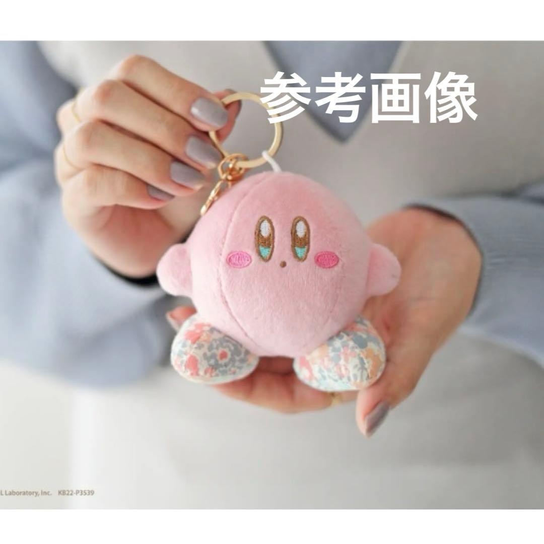星のカービィ　リバティ　ぬいぐるみ