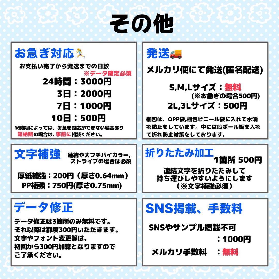 k‪‪❤︎‬様 団扇 団扇文字 うちわ うちわ文字 文字パネル オーダー 団扇屋