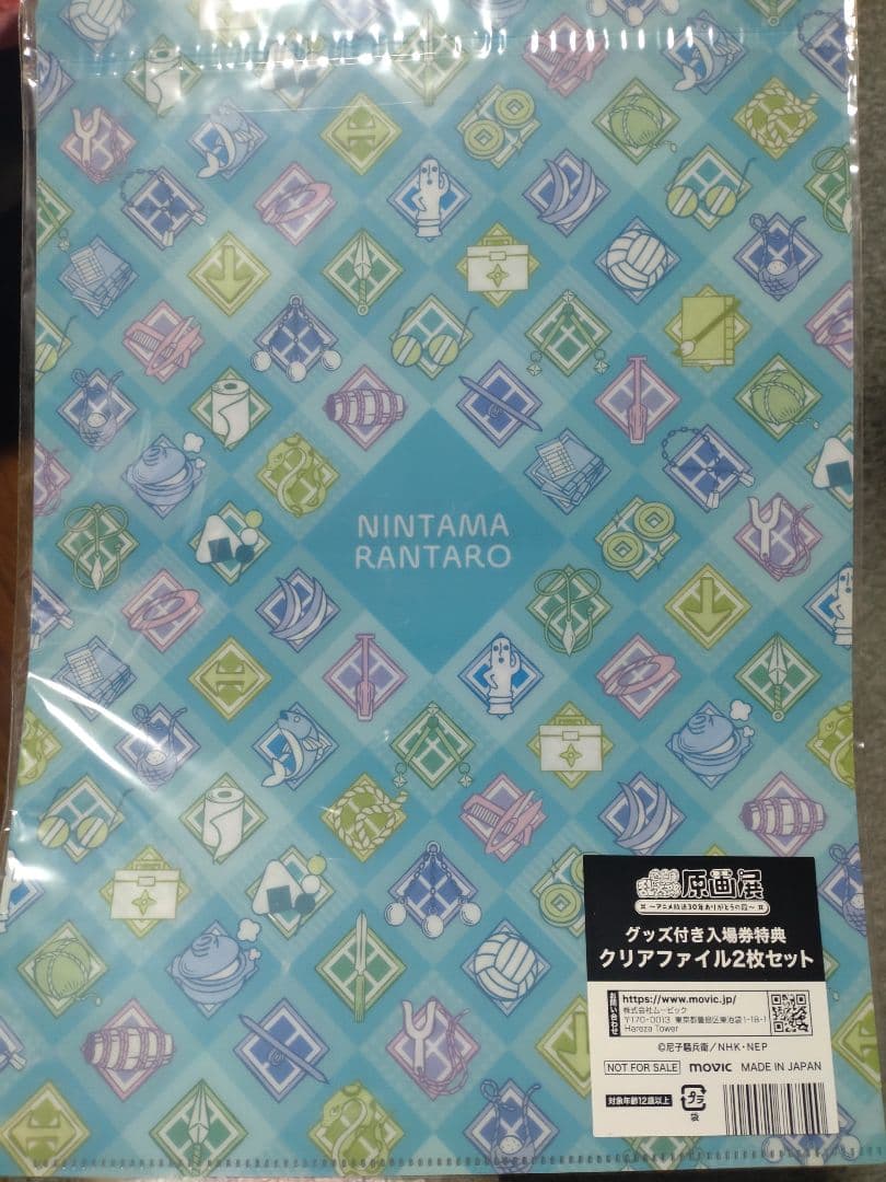 忍たま乱太郎 原画展 セット
