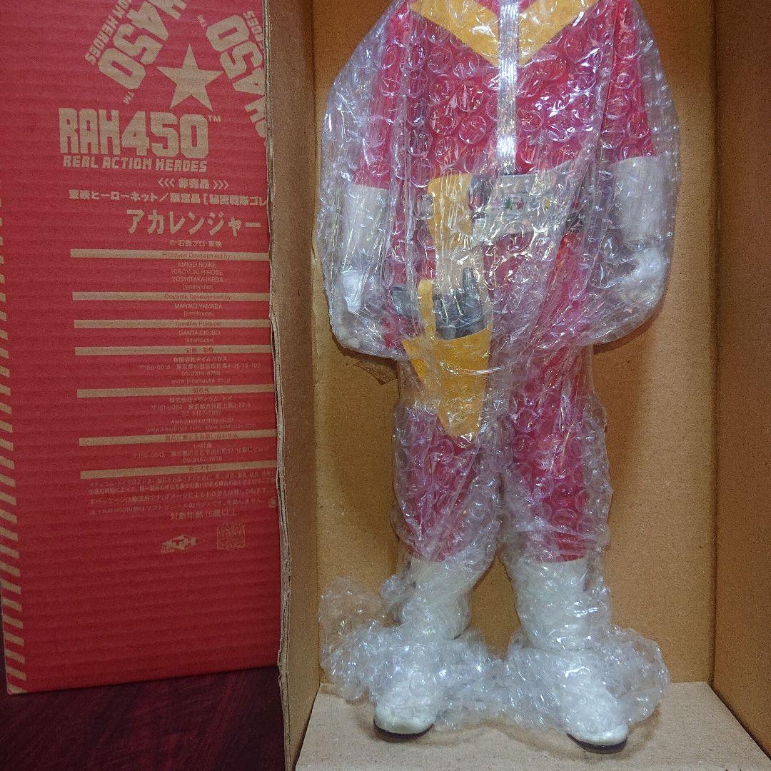 メディコムトイ限定品/アカレンジャー ソフビ