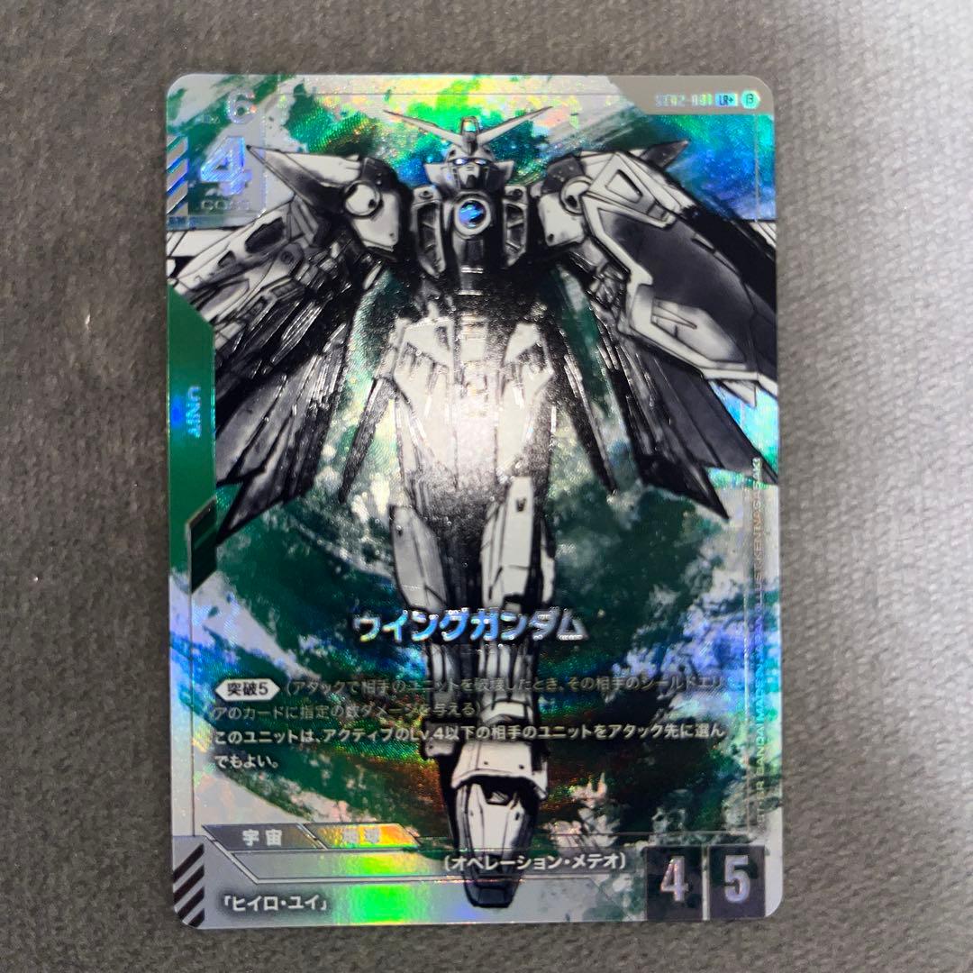 sさん用　ガンダムカード ウィングガンダム β版パラレル 即スリーブ