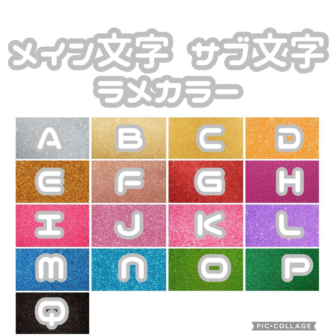 ネームボード ネームプレート ハート型うちわ 連結文字パネル 連結うちわ文字