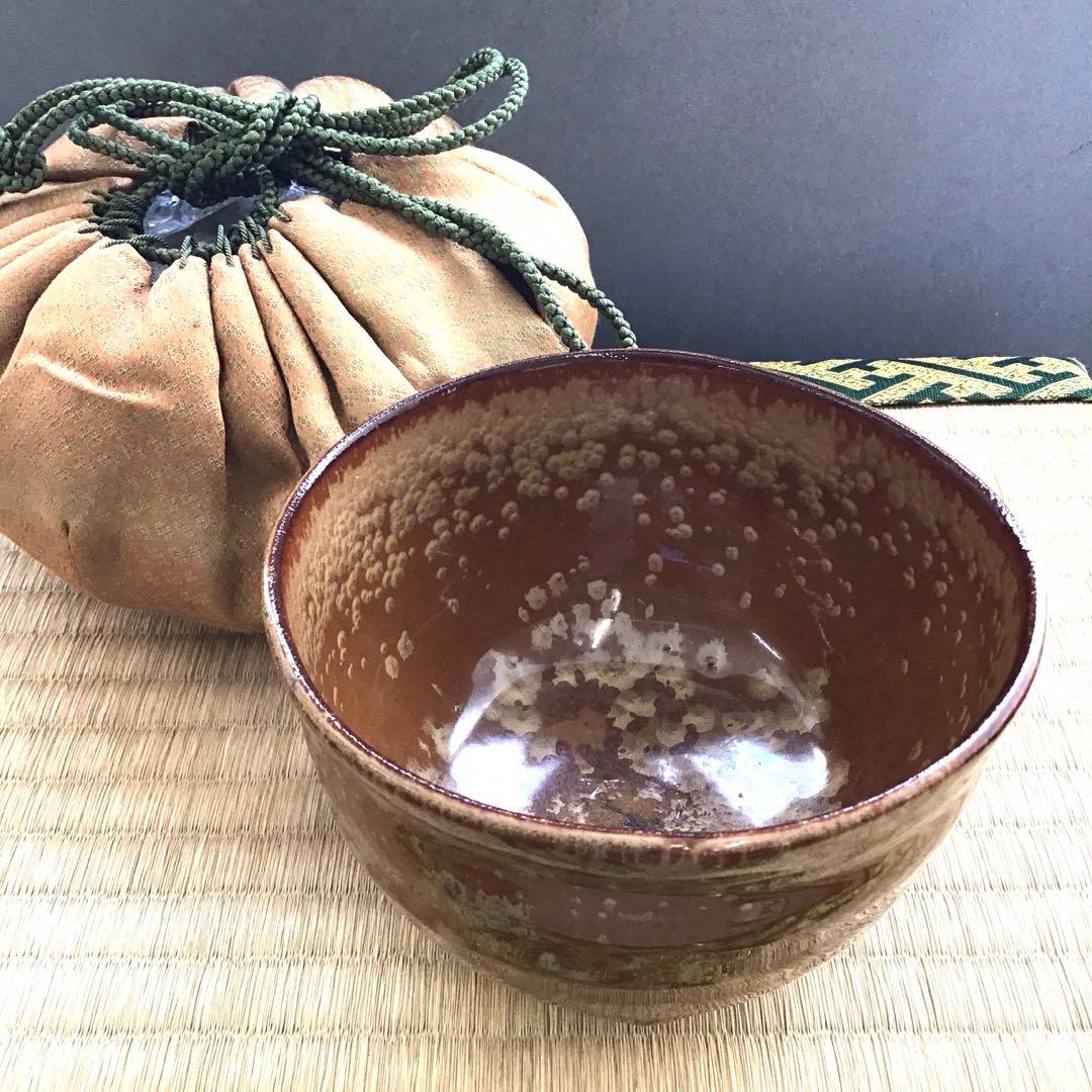 茶道具 茶碗 油滴天目茶碗 N95ＹU