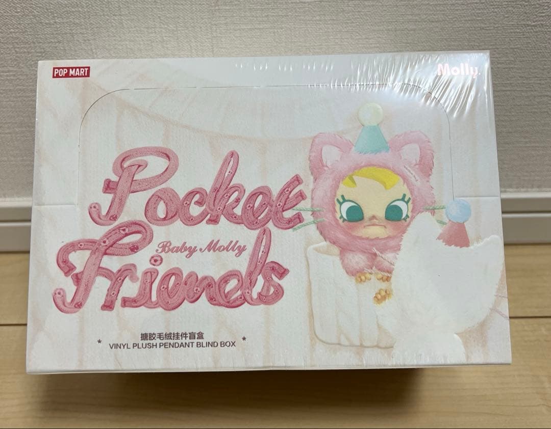 新作！popmart ベビーモリー・ポケットフレンズシリーズ
