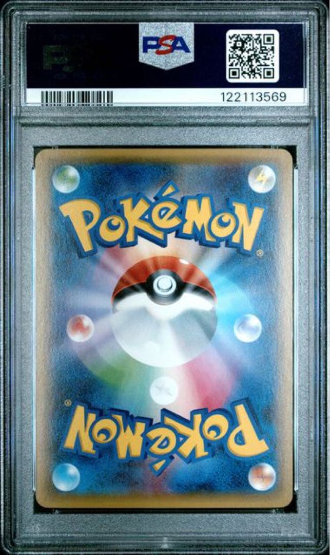 ポケモンカード　サーナイトEX RR ポケキュン(PSA10)