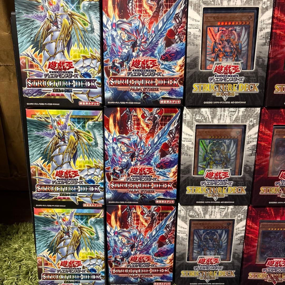 遊戯王 ストラクチャーデッキ セット