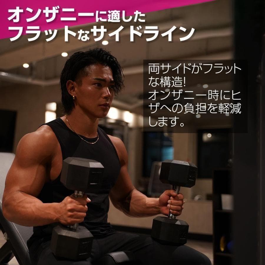 六角ダンベル 17.5kg 2個セット 筋トレ トレーニング 1173