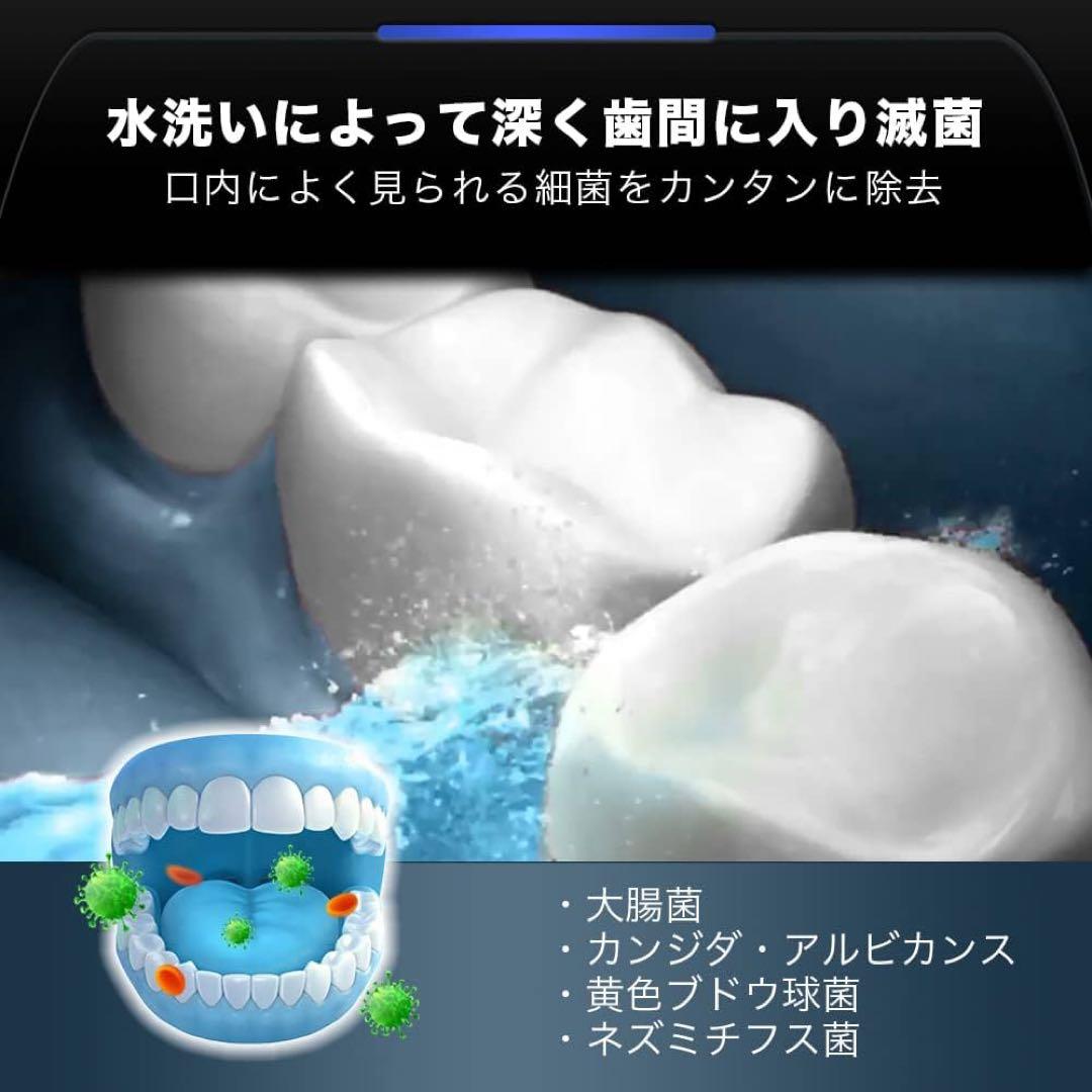 Ocare Clean 口腔洗浄器 歯間マッサージモード 替えノズル付 大容量