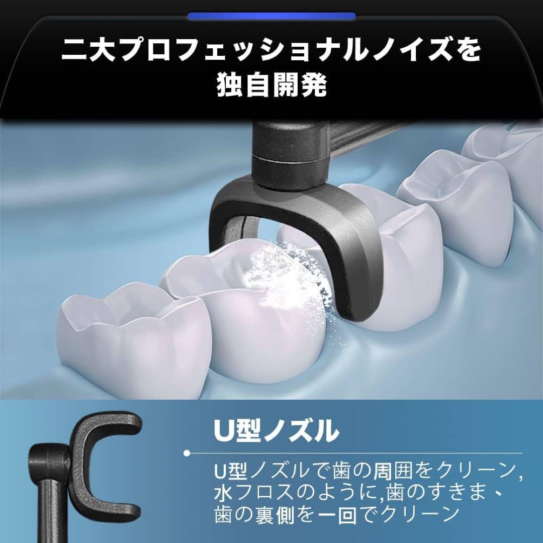Ocare Clean 口腔洗浄器 歯間マッサージモード 替えノズル付 大容量