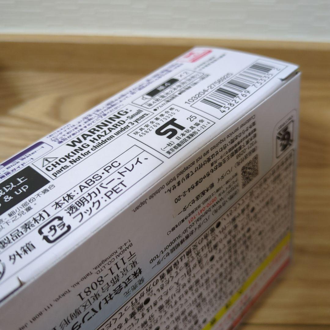 【未開封】たまごっちパラダイス ブルーウォーター　ピンクランド　2個セット