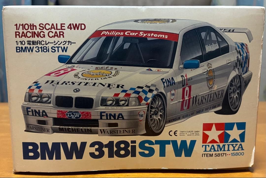 タミヤ TAMIYA  318i STW TA-02 シャーシ1/10