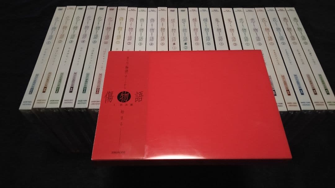 物語シリーズ２３枚 DVD Blu-ray混在