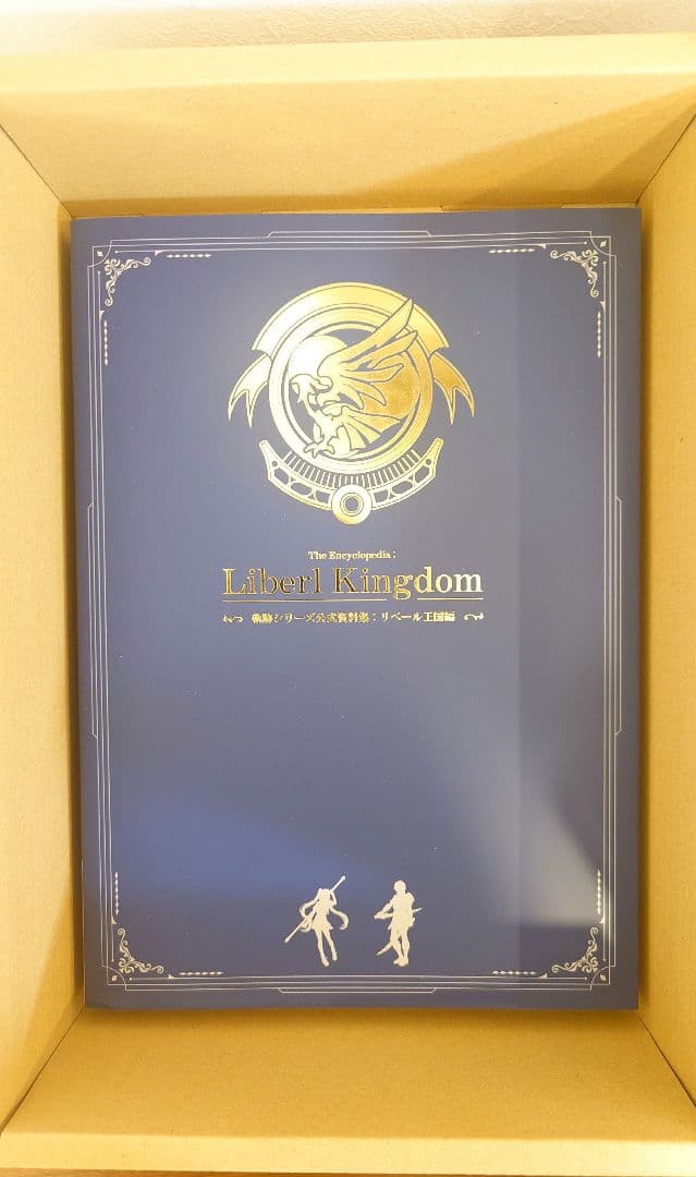 空の軌跡 the1st ブレイサーBOX Switch 特典のみ 新品未使用