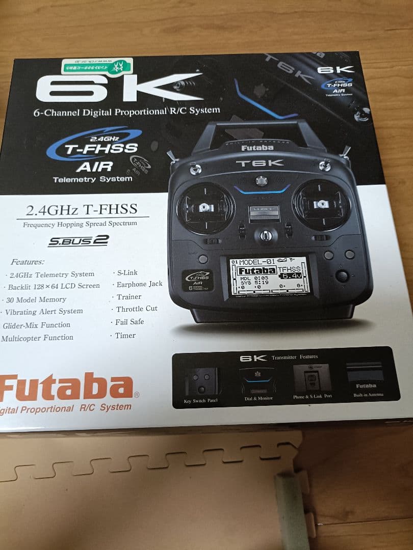 A*n様 フタバT6K送信機、XKマイクロヘリ、フルセット、ジャンク含む