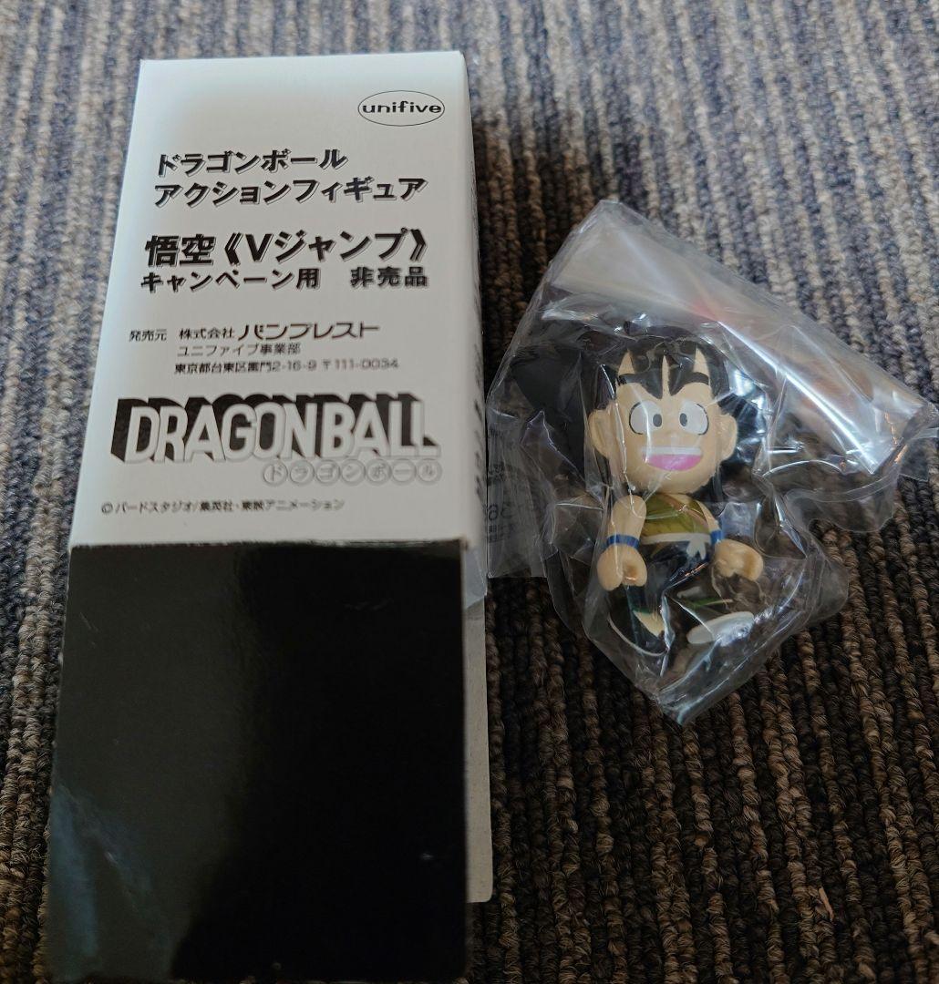 【激レア·非売品】ドラゴンボール アクションフィギュア  2種2体!Vジャン応募