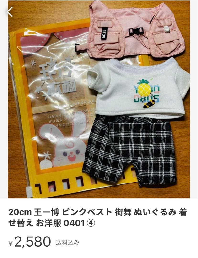 Hikaページ③