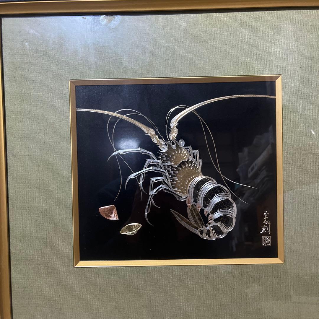 金彫絵画　えび
