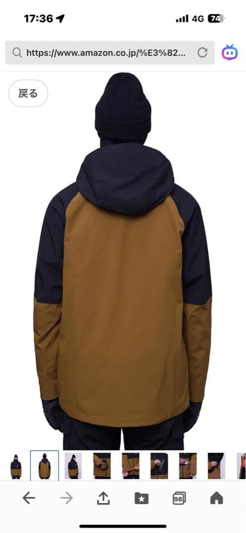 使用2回686 MENS HYDRA THERMAGRAPH JACKET S