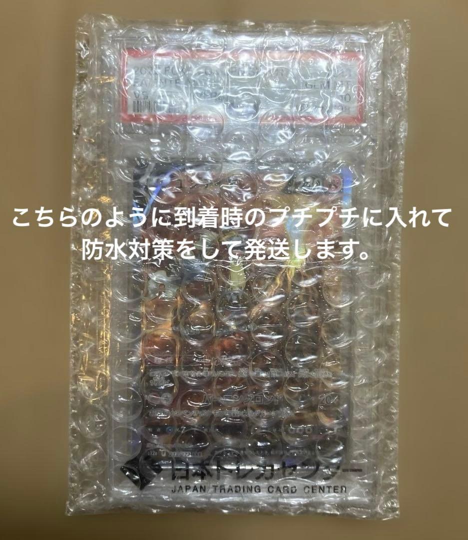 ト*ゆ様 【PSA10】エンテイV SAR S12a VSTARユニバース 21