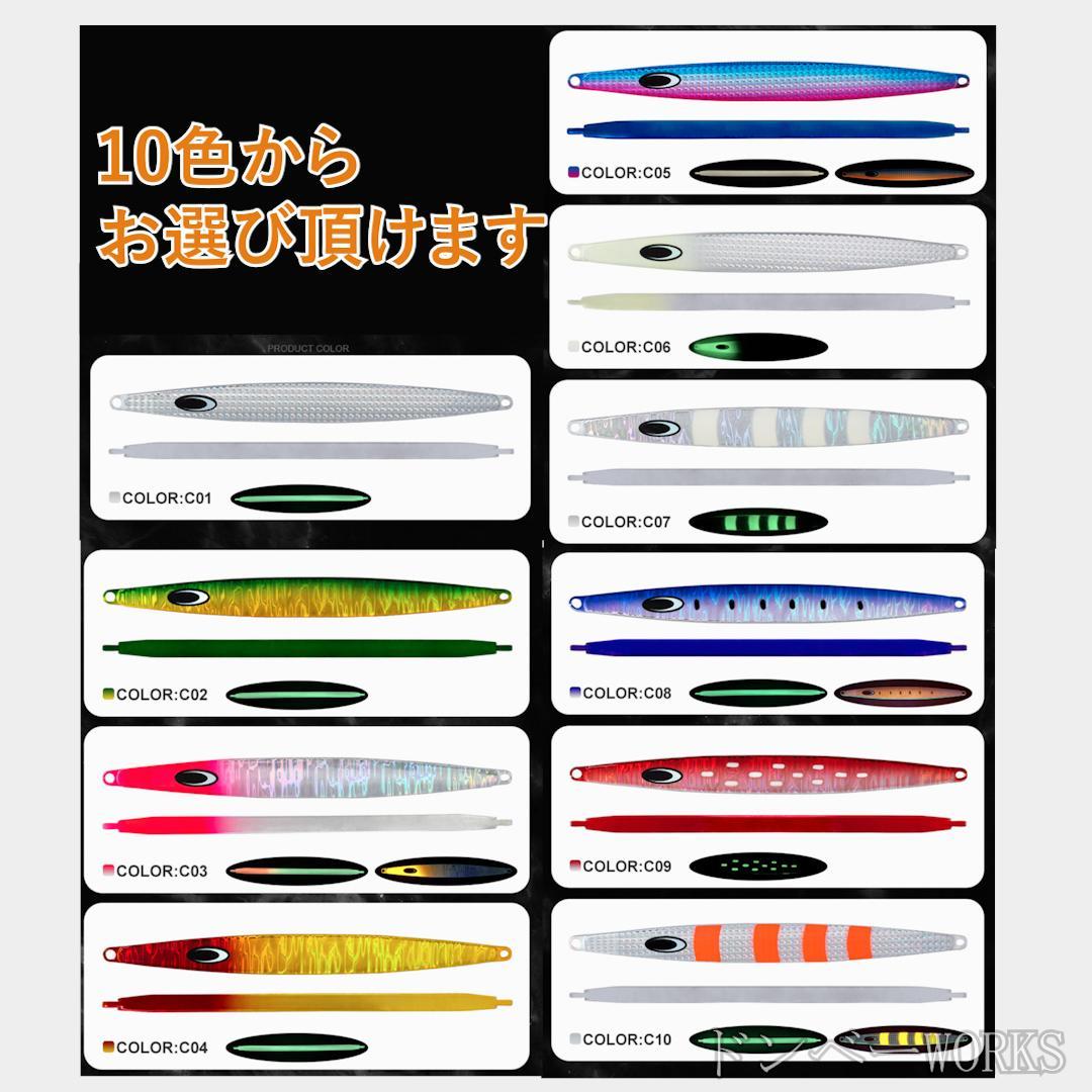 鉄ジグ 160g　5本セット　オフショア　ジギング 人気10色　その他同梱OK