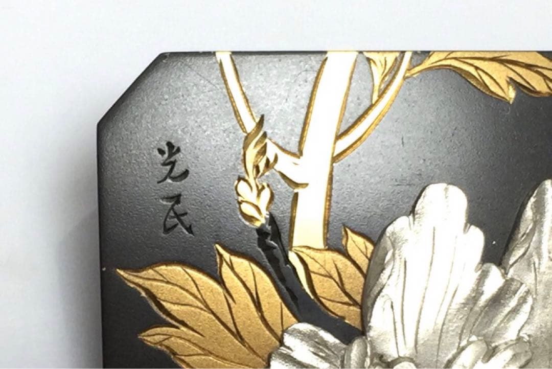 【古美道】光民 四分一地 金銀象嵌 帯留 牡丹 横6cm 金工彫金 アンティーク