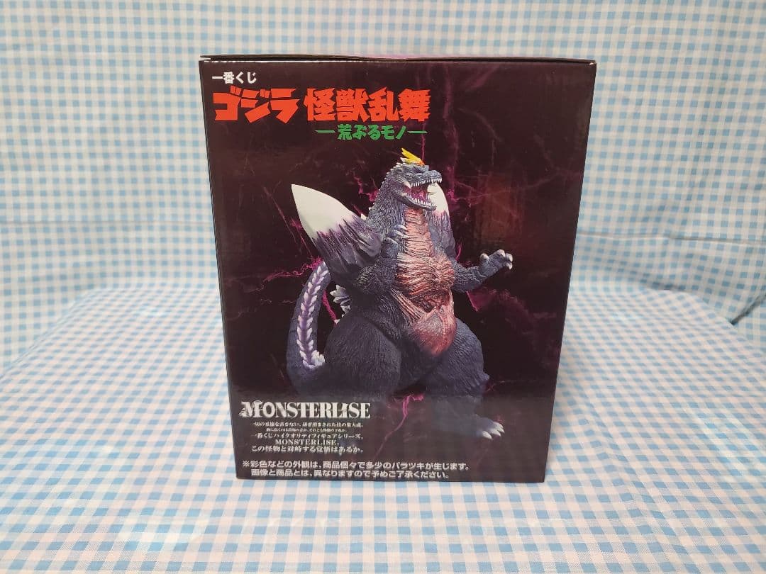 一番くじゴジラ怪獣乱舞 C賞スペースゴジラ