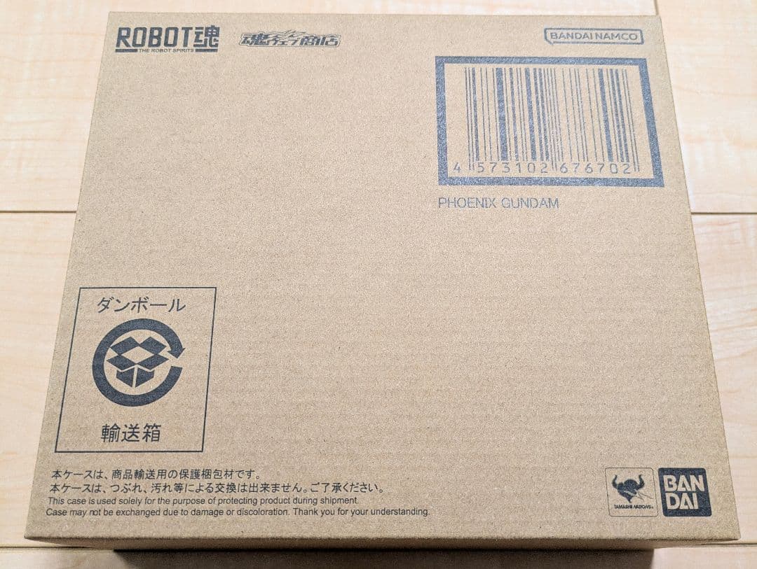 [未開封品] ROBOT魂 フェニックスガンダム