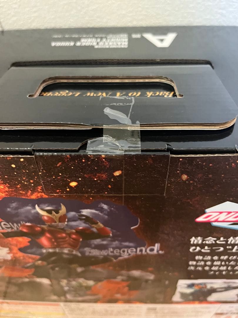 一番くじ　仮面ライダークウガ　A賞　B賞　C賞　D賞　ラストワン