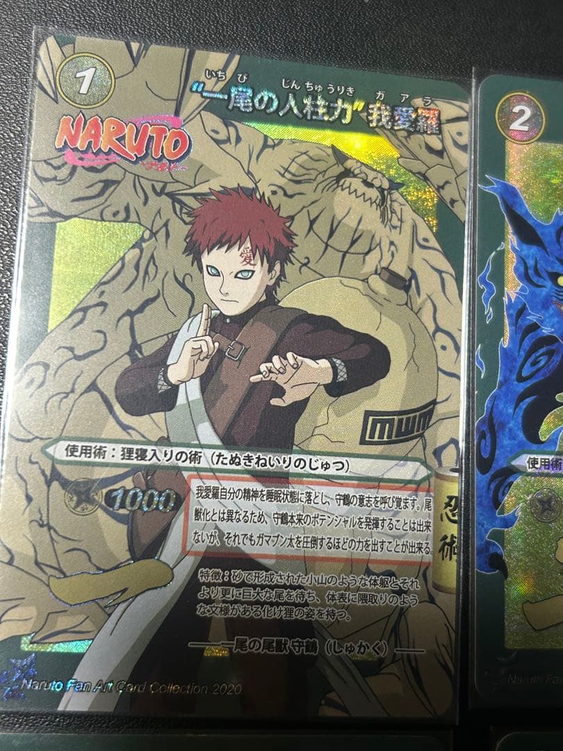 ナルト　カード　人柱力　9枚　二位ユギト　フウ　NARUTO ウタカタ　ハン