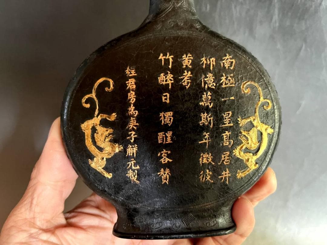 墨■中国墨 古墨 人物絵 壷型 圖片摘自 程氏墨苑 南極一星高居井 唐物 骨董■
