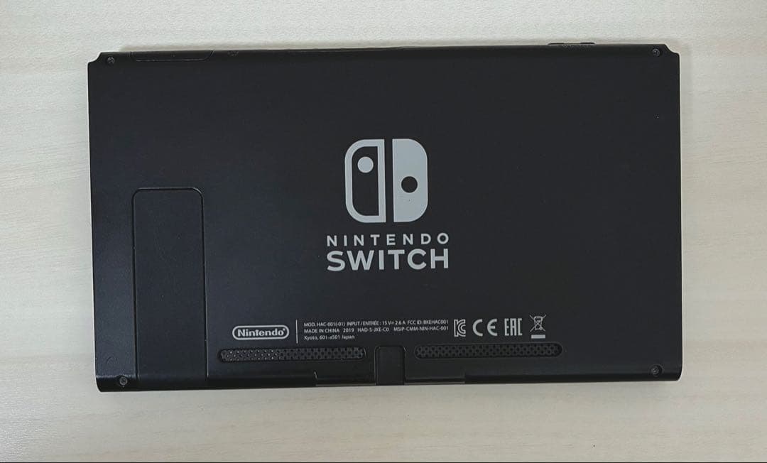 Nintendo Switch グレー スマブラ セット