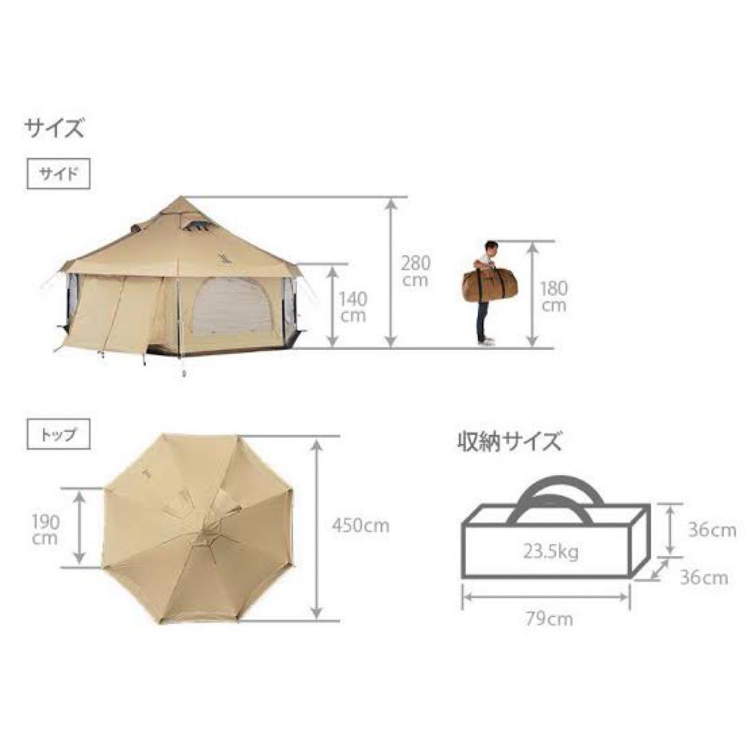 キャンプセット　タケノコテント2（タン）グランドシートセット