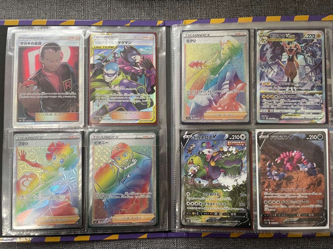 ポケモンカードゲーム　コレクション販売