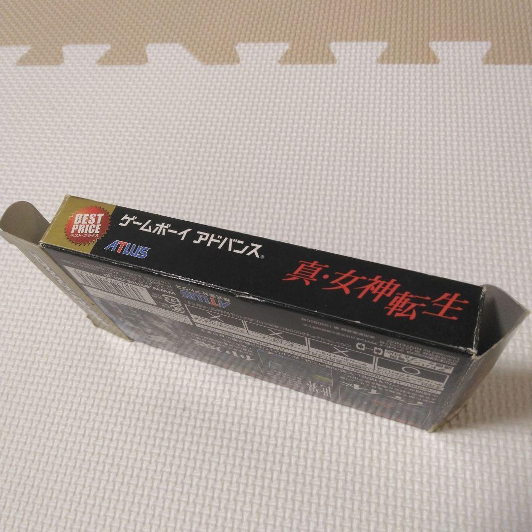 真・女神転生と真・女神転生II ゲームボーイアドバンス